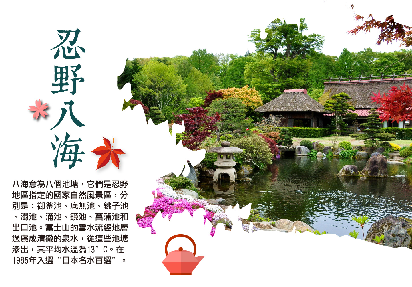 行程特色圖片
