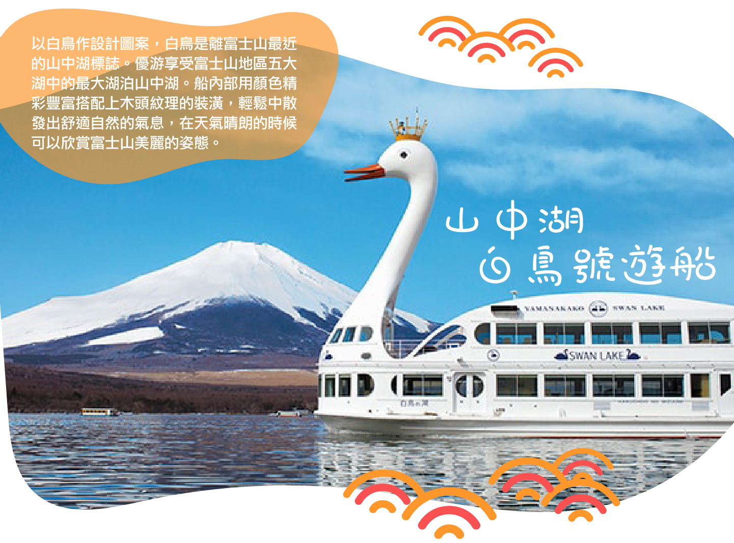 行程特色圖片