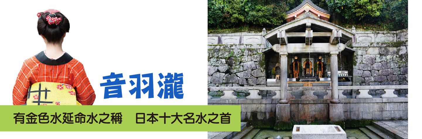 行程特色圖片