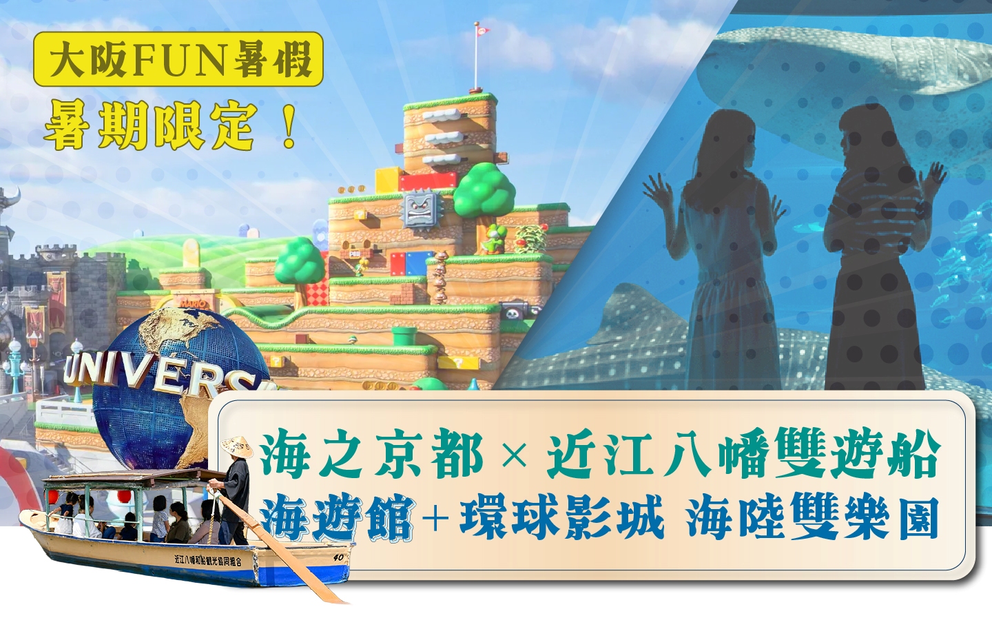 行程特色圖片