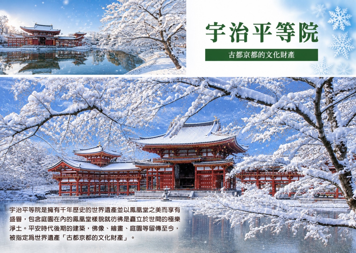 行程特色圖片