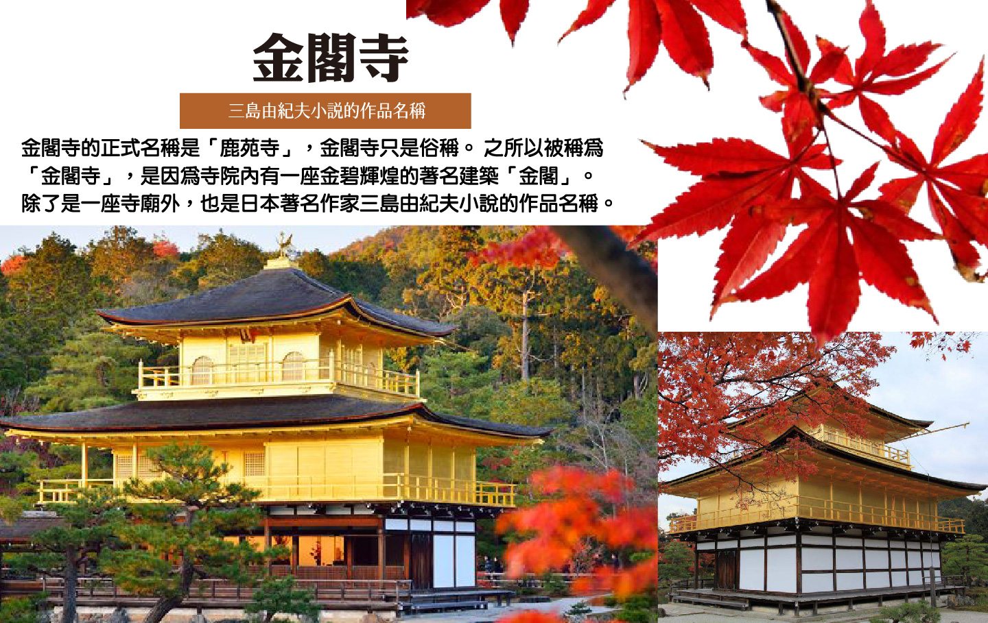 行程特色圖片