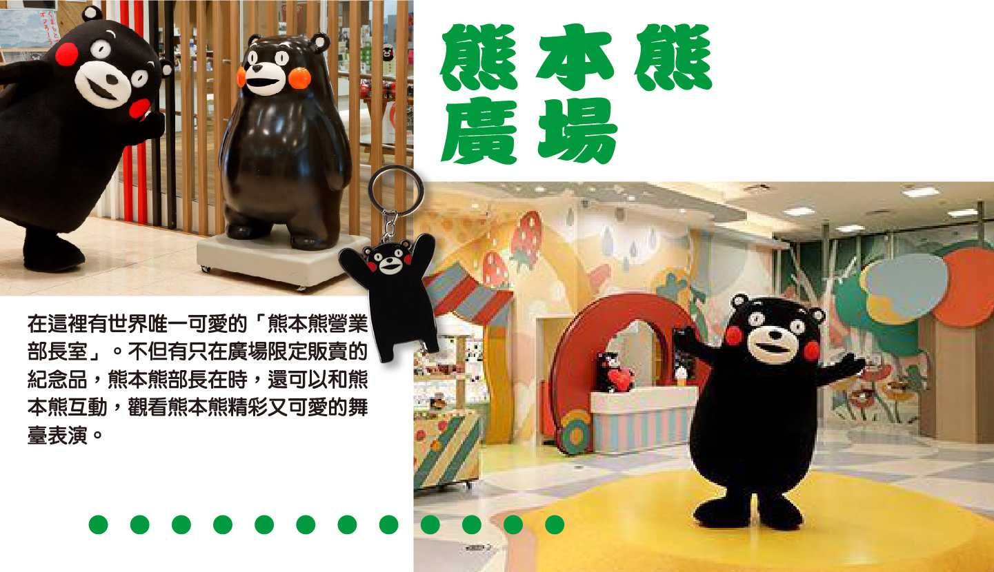 行程特色圖片