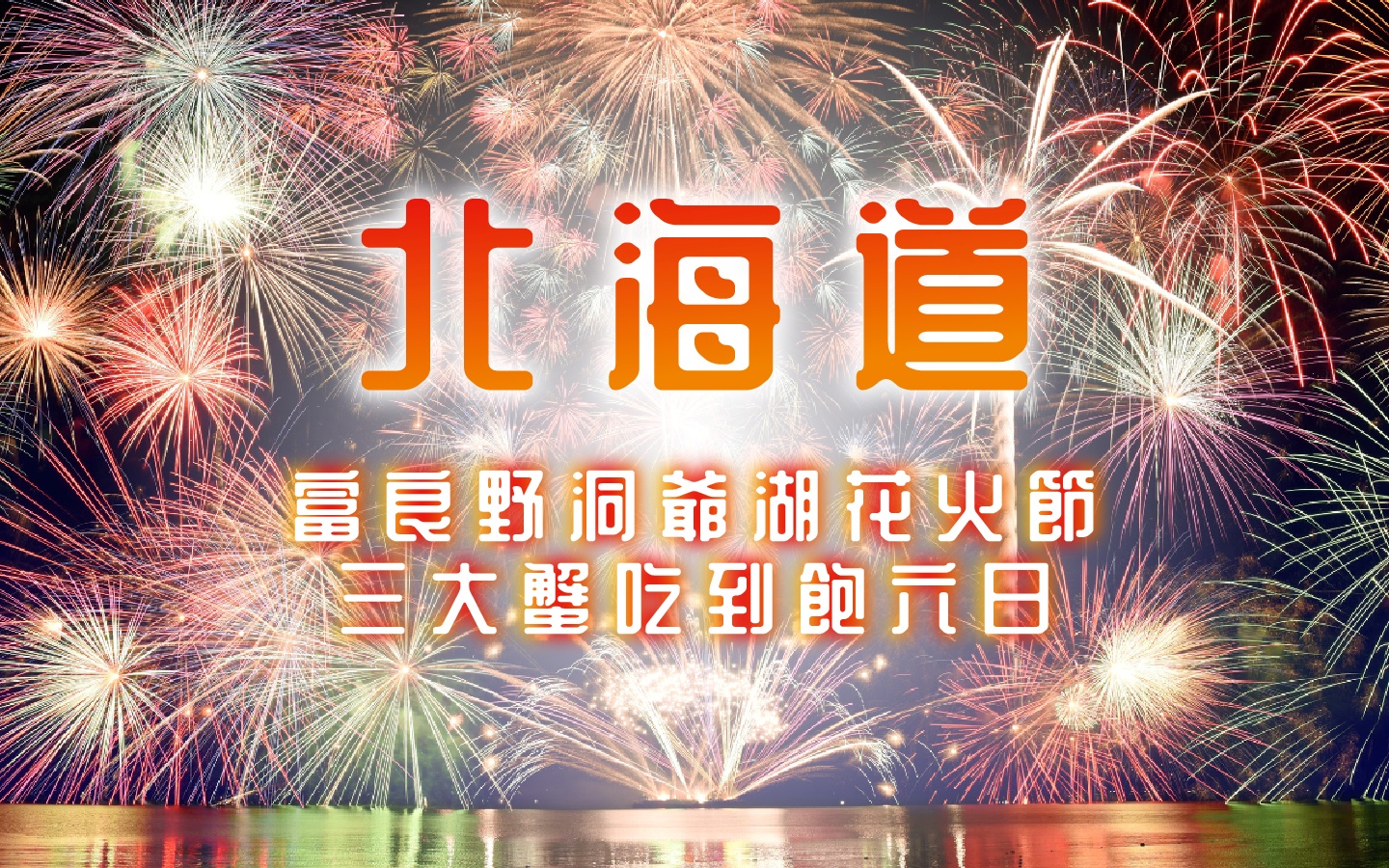 行程特色圖片