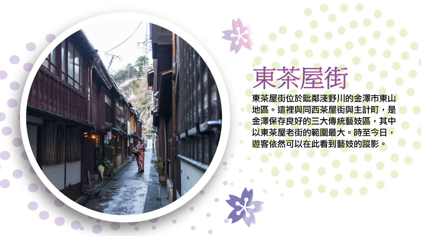 行程特色圖片
