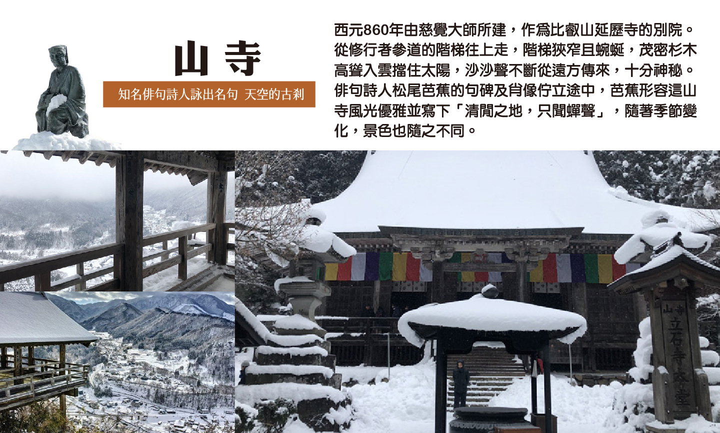 行程特色圖片