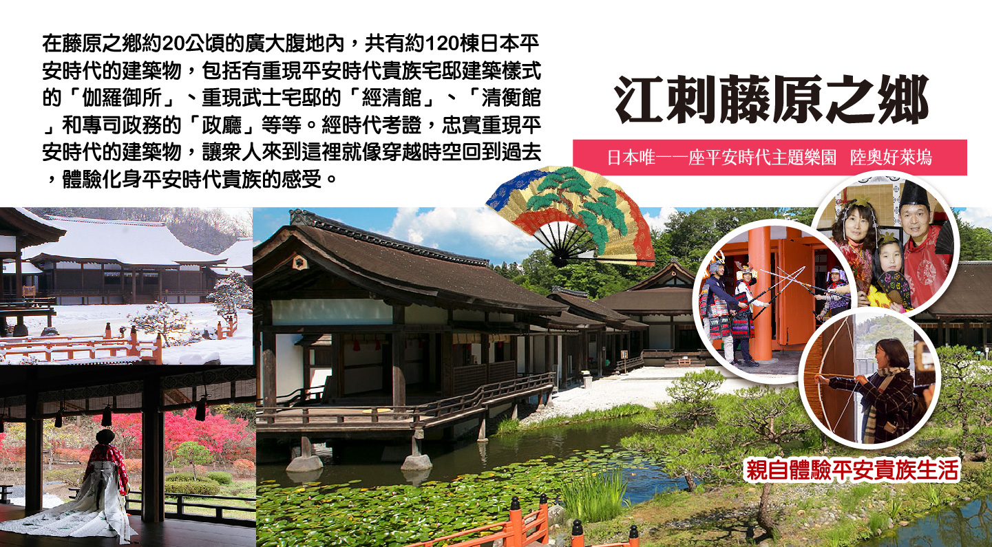 行程特色圖片
