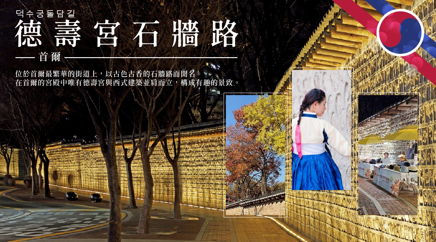 行程特色圖片