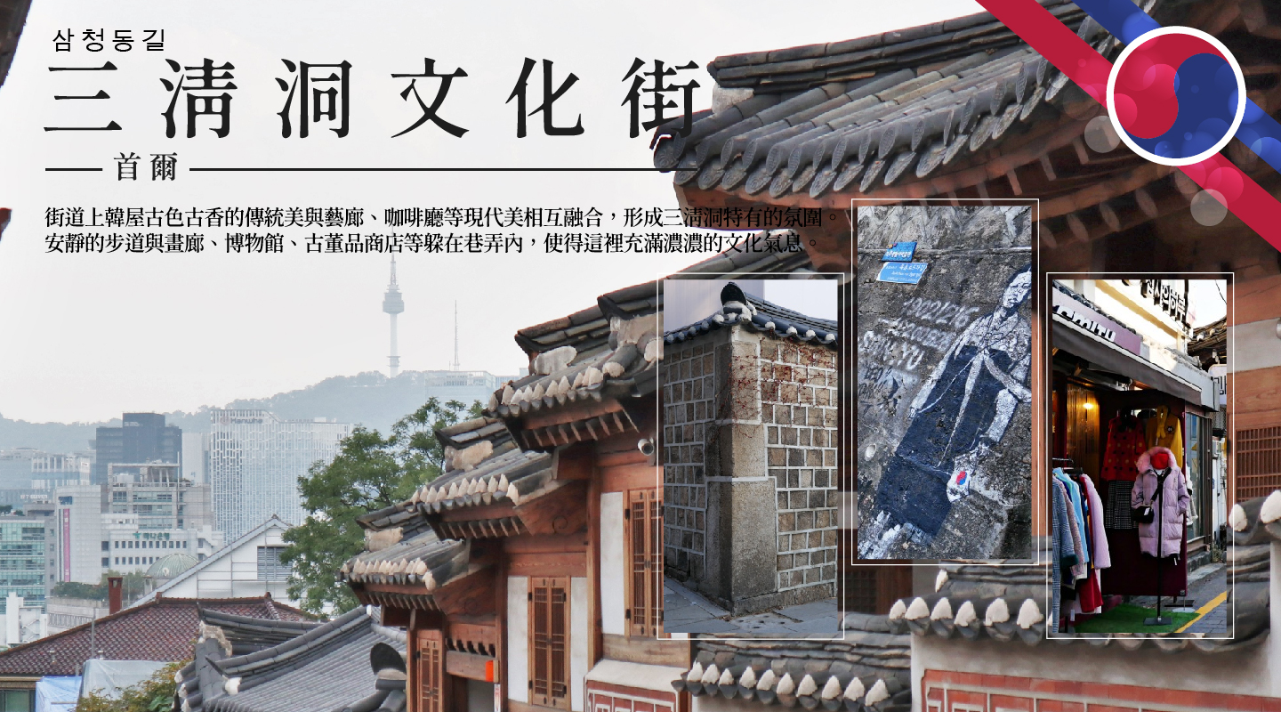 行程特色圖片