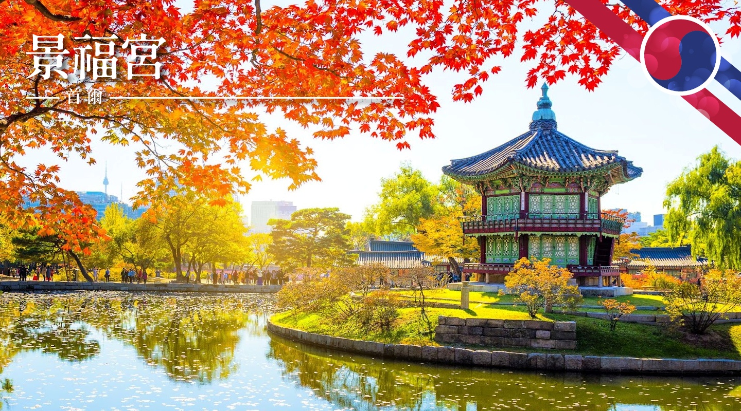 行程特色圖片