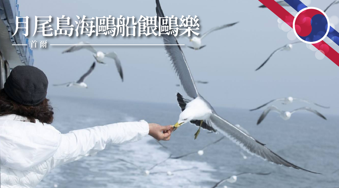 行程特色圖片