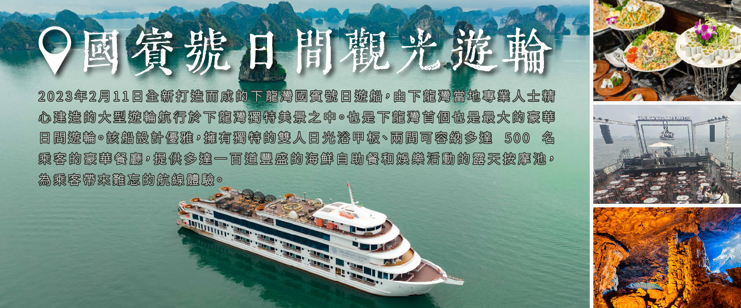 行程特色圖片