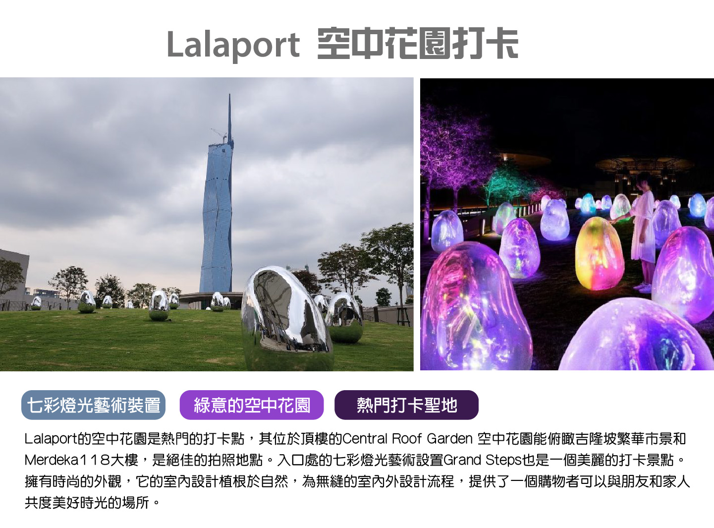 行程特色圖片