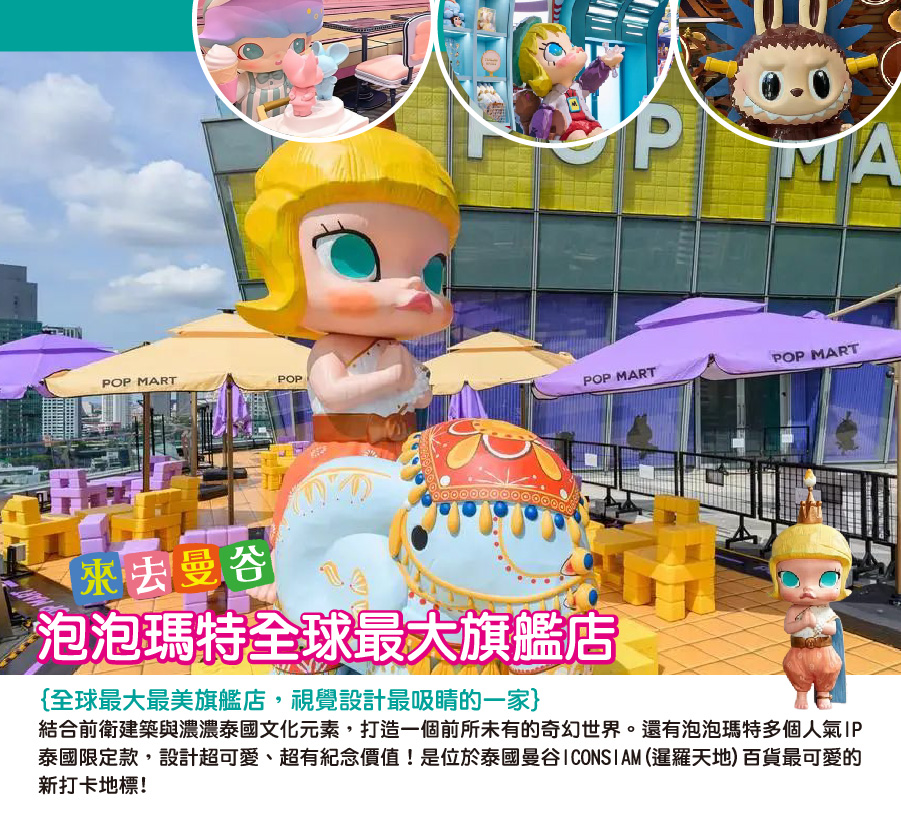 行程特色圖片