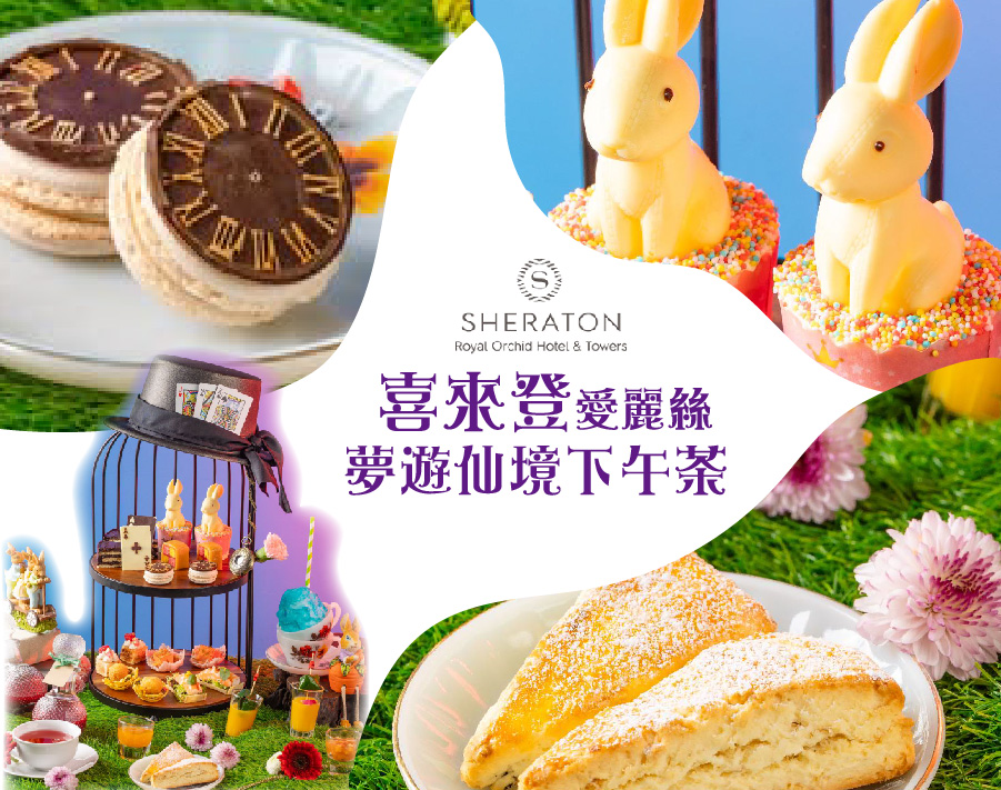 行程特色圖片