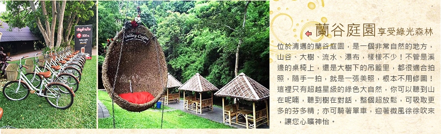 行程特色圖片