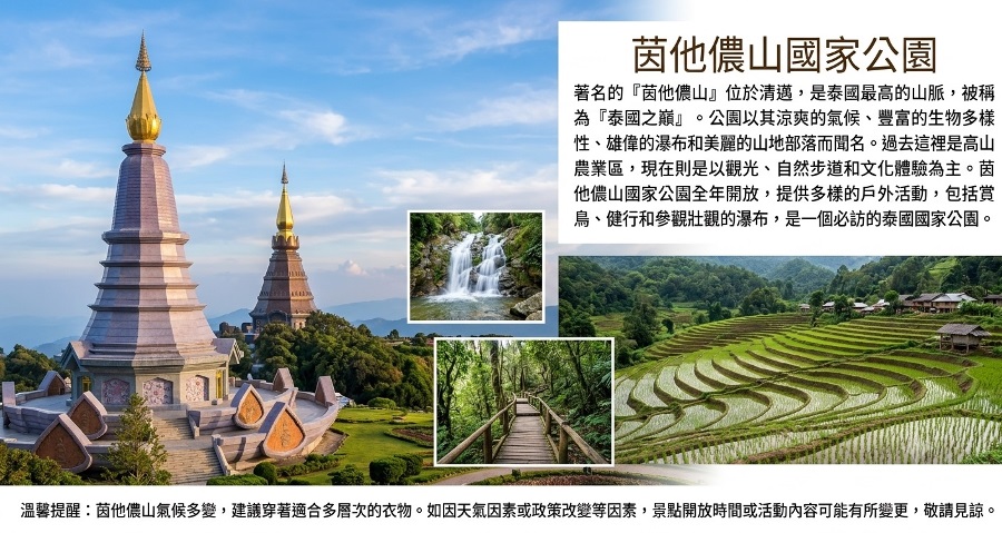 行程特色圖片