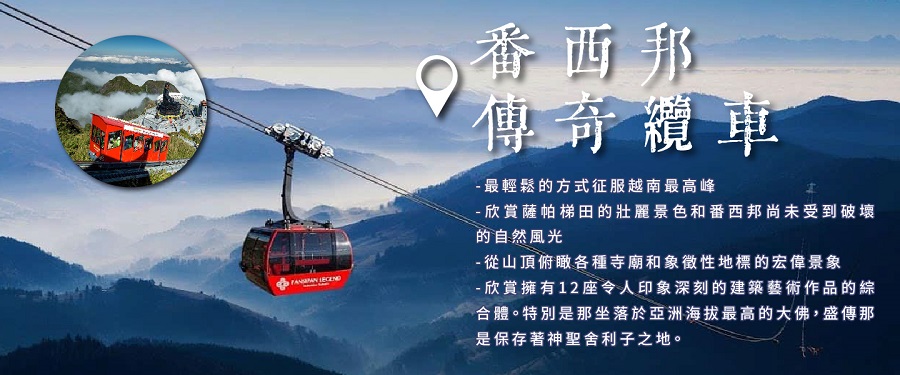 行程特色圖片