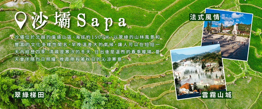 行程特色圖片