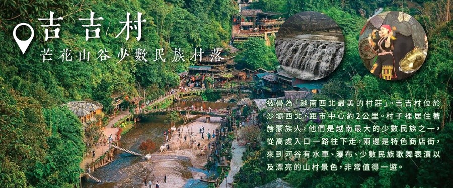 行程特色圖片