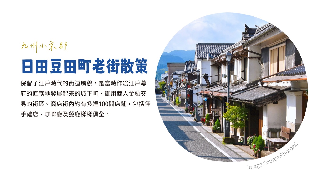 行程特色圖片