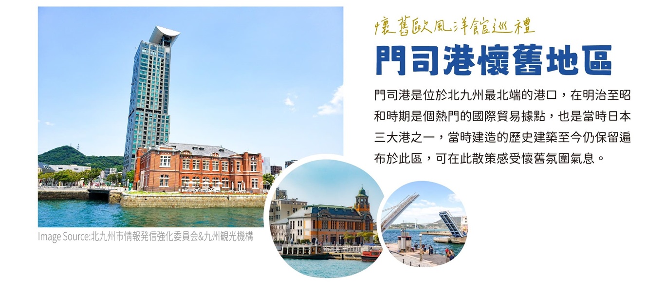 行程特色圖片
